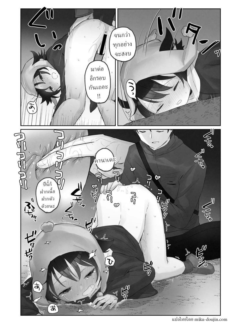 Doujin-Lc- อ่าน โดจิน มังฮวา เกาหลี ญี่ปุ่น จีน แปลไทย คืนข้ามปี [Tadano Comina]Samuzora no Shita, Imouto o Te dake de Ikasemakuru ~Cli de Takusan Renzoku Zetchou Saseta Ato ni, G-Spot Portio mo Ijimemasu ตอนที่ 1 2 3 4 5 6 7 8 9 10 11 12 13 14 ฟรี ไม่มีโฆษณา อ่าน โดจิน Manhwa เกาหลี ญี่ปุ่น จีน เรามีครบ คัดมาให้เน้นๆ โดจิน 18+ รับประกันความฟินโดย  Doujin Lc
