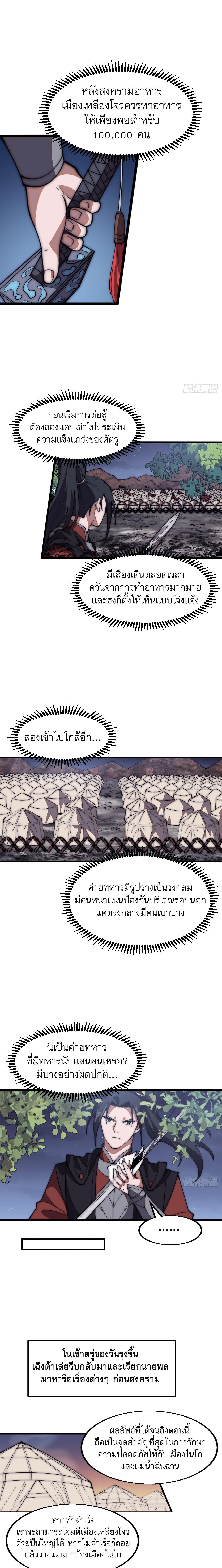 Manga-lc-com อ่านมังงะ อ่านการ์ตูน ออนไลน์ ฟรี It Starts With A Mountain ตอนที่ 1 2 3 4 5 6 7 8 9 10 11 12 13 14 ฟรี ไม่มีโฆษณา Manga-lc - อ่าน มังงะ อ่าน การ์ตูน ออนไลน์ อ่านมังงะ ฟรี