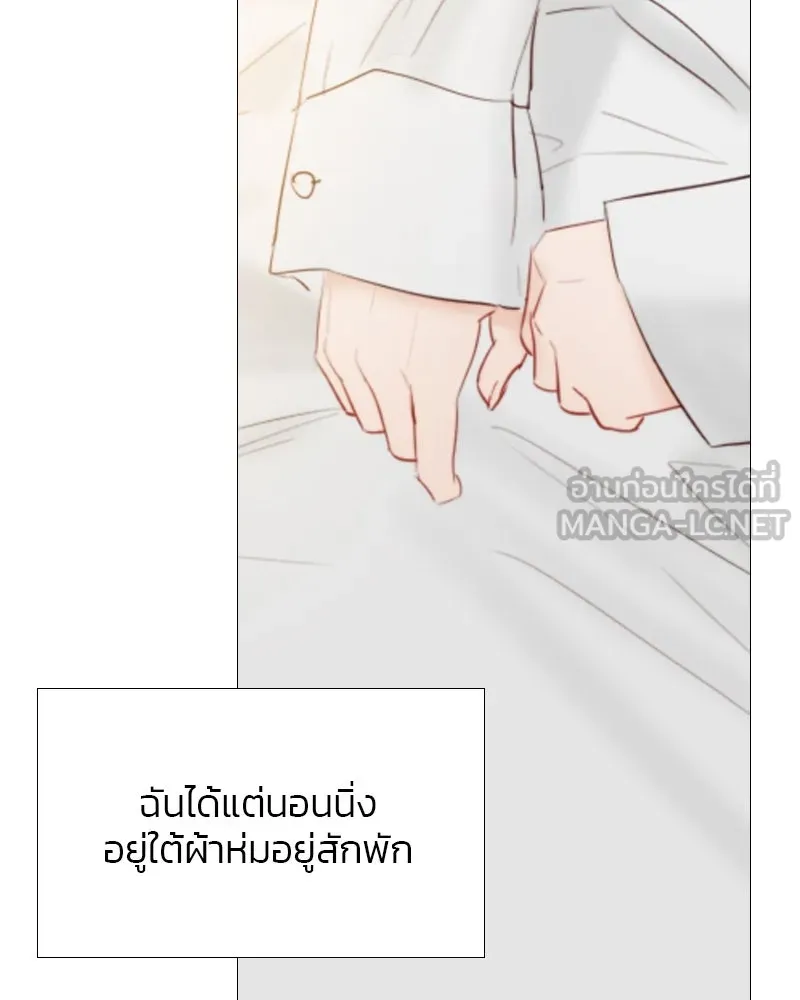 เซเรน่า ตอนที่ 32 รูปที่ 90