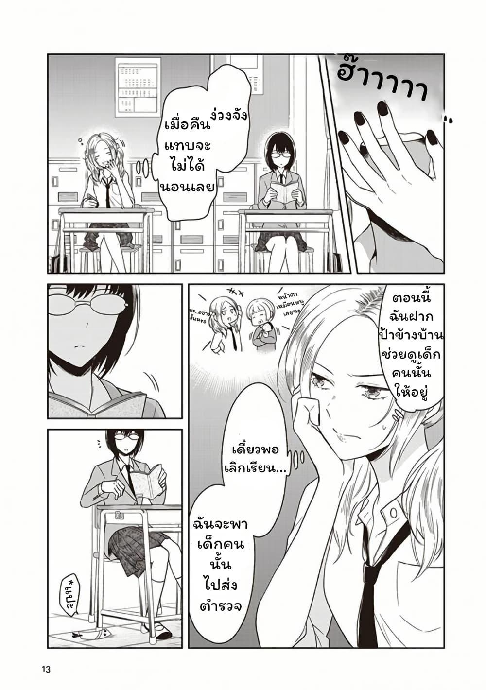 Manga-lc-com อ่านมังงะ อ่านการ์ตูน ออนไลน์ ฟรี JK to Sutego no Akachan ตอนที่ 1 2 3 4 5 6 7 8 9 10 11 12 13 14 ฟรี ไม่มีโฆษณา Manga-lc - อ่าน มังงะ อ่าน การ์ตูน ออนไลน์ อ่านมังงะ ฟรี