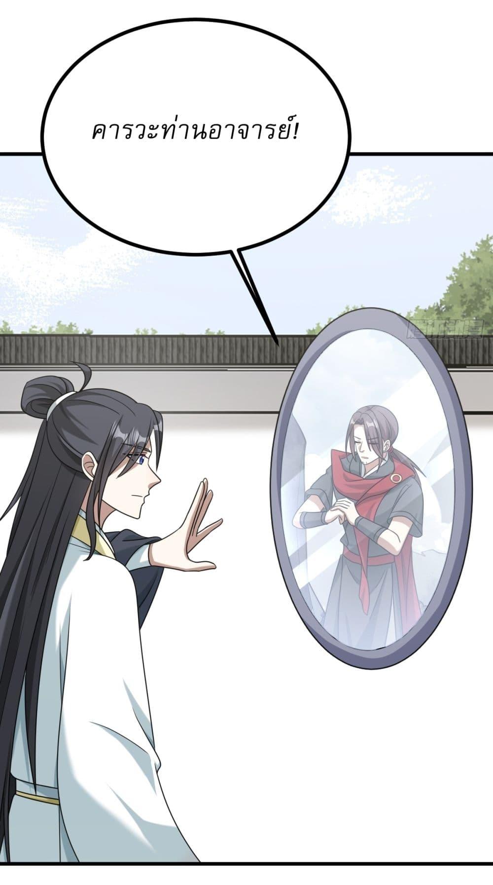 Manga-lc-com อ่านมังงะ อ่านการ์ตูน ออนไลน์ ฟรี Invincible After a Hundred Years of Seclusion ตอนที่ 1 2 3 4 5 6 7 8 9 10 11 12 13 14 ฟรี ไม่มีโฆษณา Manga-lc - อ่าน มังงะ อ่าน การ์ตูน ออนไลน์ อ่านมังงะ ฟรี