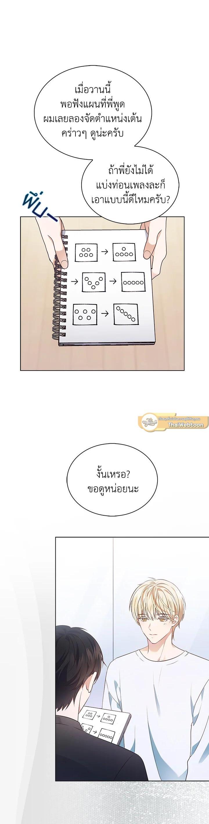 Manga-lc-com อ่านมังงะ อ่านการ์ตูน ออนไลน์ ฟรี In This Life, the Greatest Star in the Universe ตอนที่ 1 2 3 4 5 6 7 8 9 10 11 12 13 14 ฟรี ไม่มีโฆษณา Manga-lc - อ่าน มังงะ อ่าน การ์ตูน ออนไลน์ อ่านมังงะ ฟรี