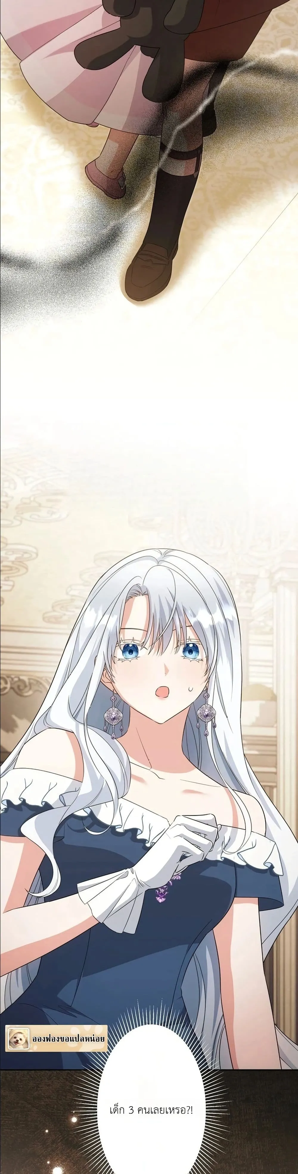 Manga-lc-com อ่านมังงะ อ่านการ์ตูน ออนไลน์ ฟรี I Possessed the Most Terrifying Stepmother in History ตอนที่ 1 2 3 4 5 6 7 8 9 10 11 12 13 14 ฟรี ไม่มีโฆษณา Manga-lc - อ่าน มังงะ อ่าน การ์ตูน ออนไลน์ อ่านมังงะ ฟรี