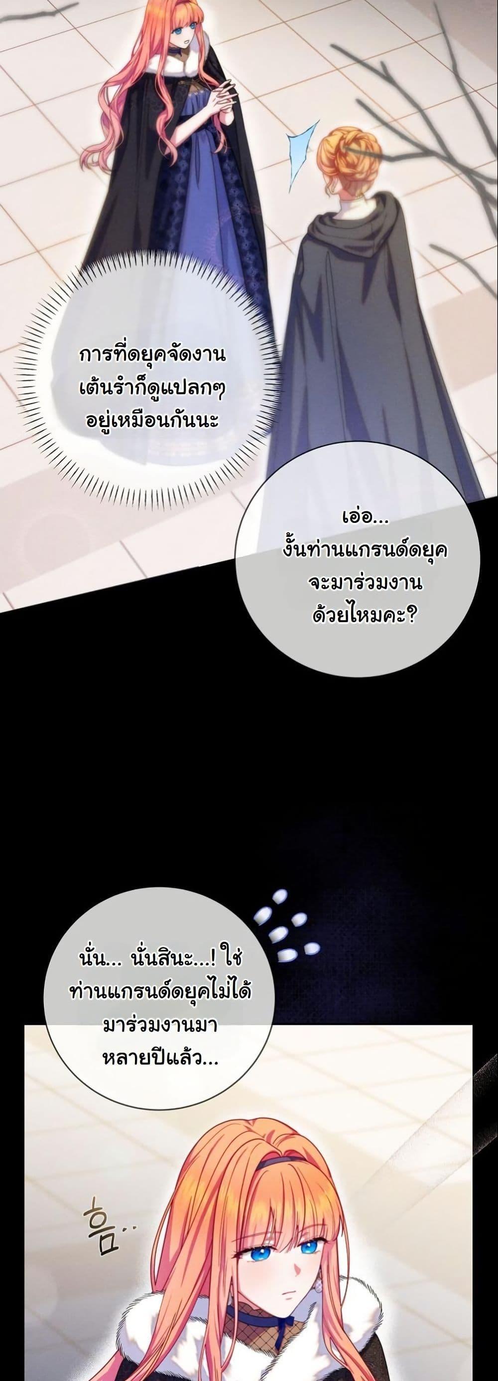 Manga-lc-com อ่านมังงะ อ่านการ์ตูน ออนไลน์ ฟรี How to Survive as a Villainess on the Verge of Death ตอนที่ 1 2 3 4 5 6 7 8 9 10 11 12 13 14 ฟรี ไม่มีโฆษณา Manga-lc - อ่าน มังงะ อ่าน การ์ตูน ออนไลน์ อ่านมังงะ ฟรี