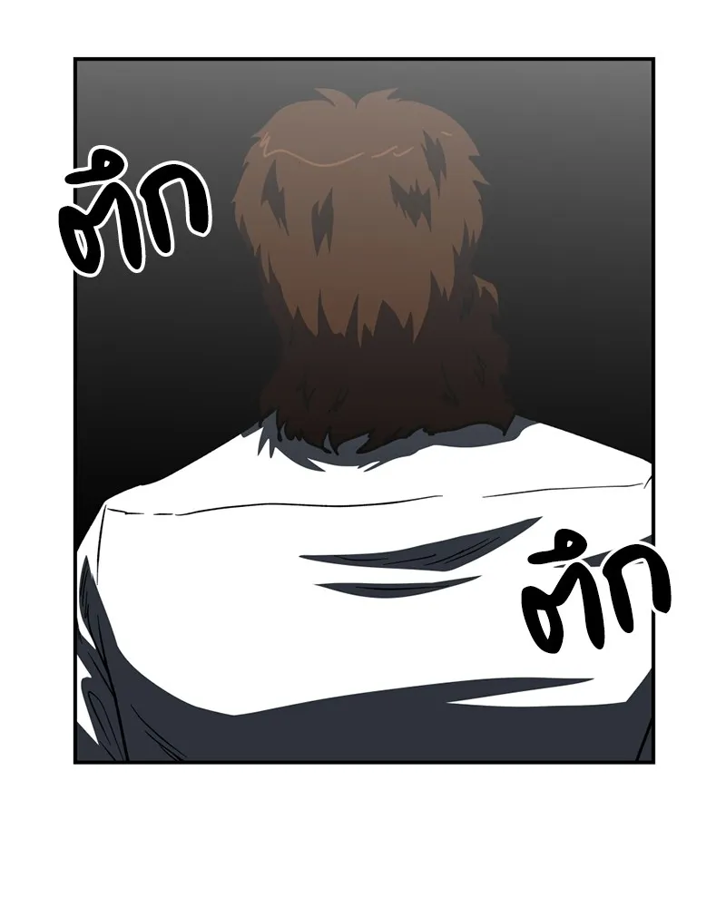 โรงเรียนสัตว์กินเนื้อ ตอนที่ 61 รูปที่ 52