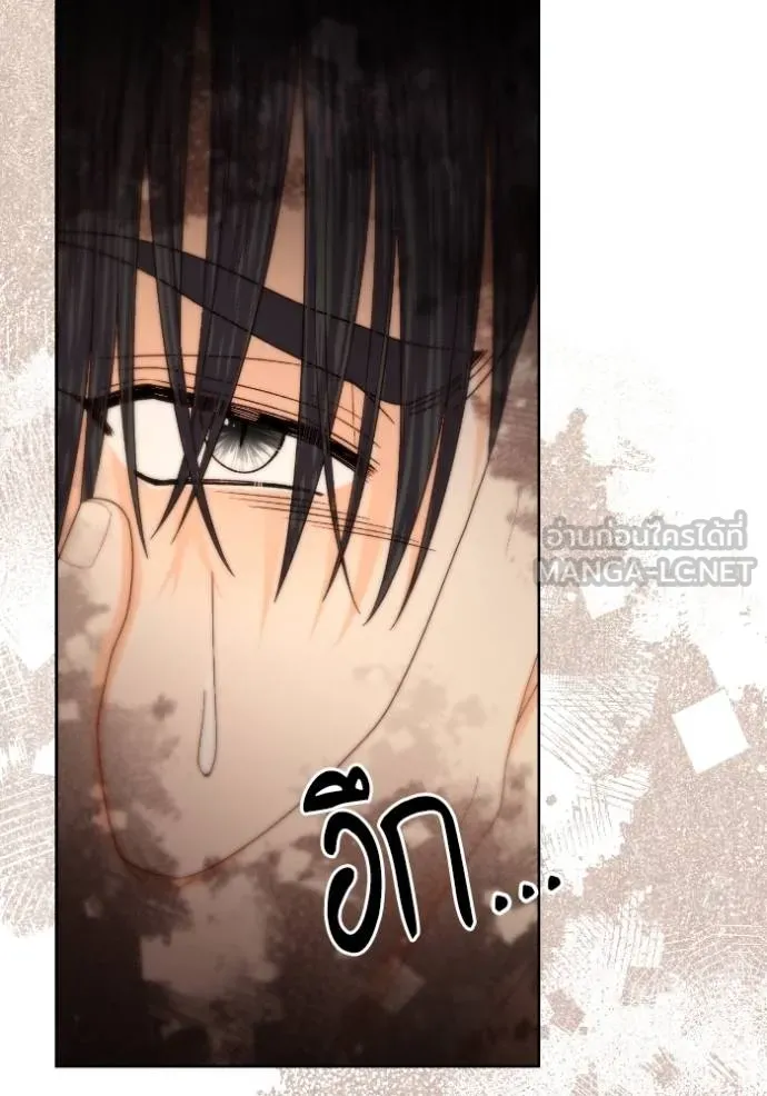 การแต่งงานครั้งใหม่ข ตอนที่ 205 รูปที่ 99