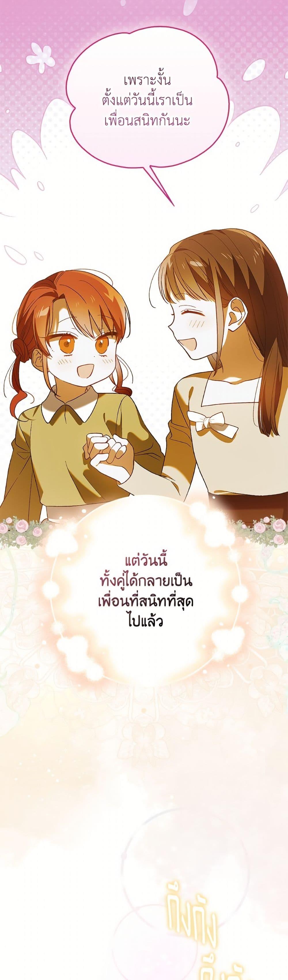 Manga-lc-com อ่านมังงะ อ่านการ์ตูน ออนไลน์ ฟรี A Way to Protect the Lovable You ตอนที่ 1 2 3 4 5 6 7 8 9 10 11 12 13 14 ฟรี ไม่มีโฆษณา Manga-lc - อ่าน มังงะ อ่าน การ์ตูน ออนไลน์ อ่านมังงะ ฟรี