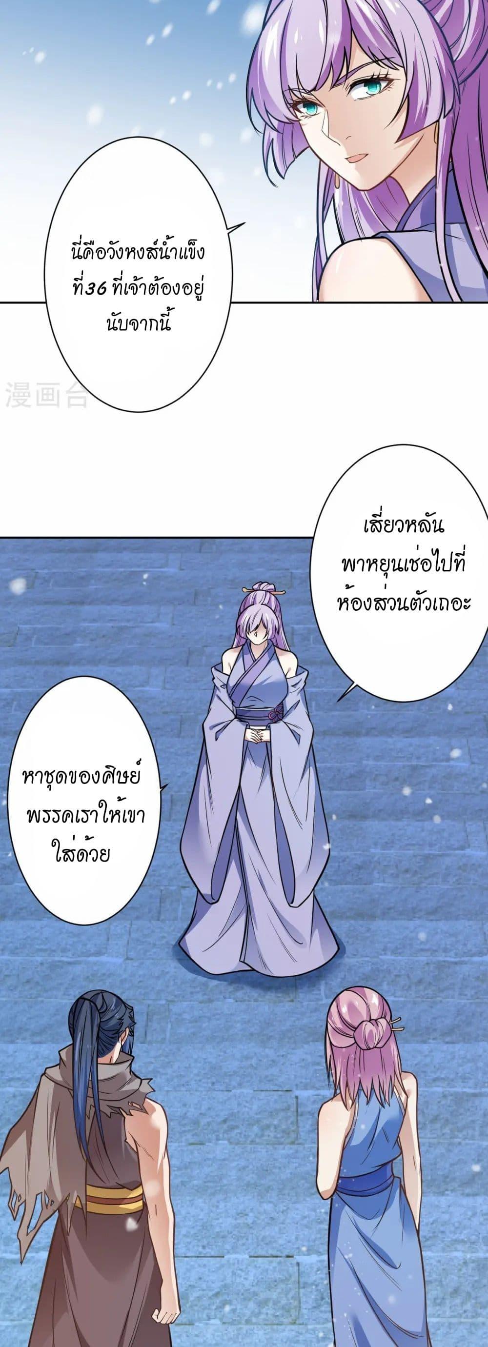 Manga-lc-com อ่านมังงะ อ่านการ์ตูน ออนไลน์ ฟรี Against the Gods อสูรพลิกฟ้า ตอนที่ 1 2 3 4 5 6 7 8 9 10 11 12 13 14 ฟรี ไม่มีโฆษณา Manga-lc - อ่าน มังงะ อ่าน การ์ตูน ออนไลน์ อ่านมังงะ ฟรี