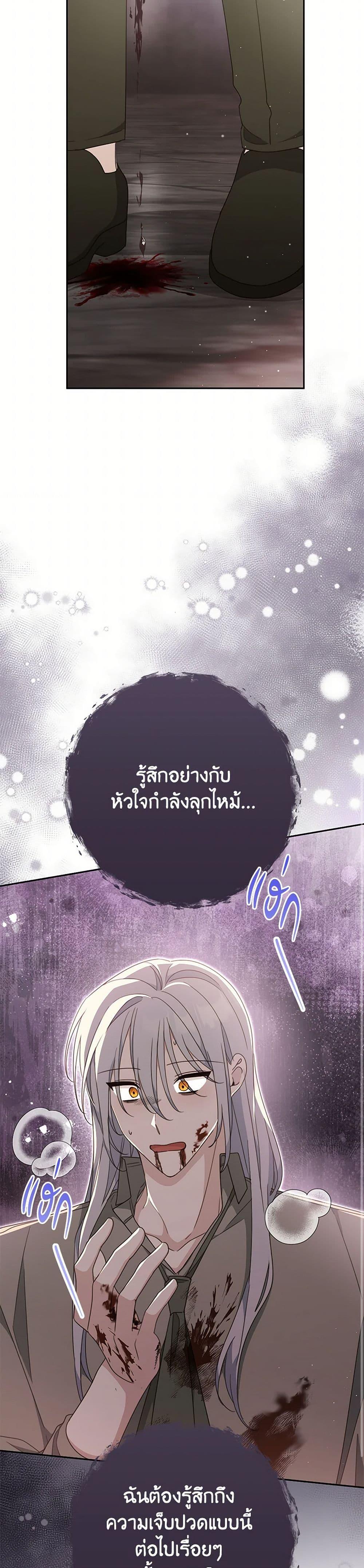 Manga-lc-com อ่านมังงะ อ่านการ์ตูน ออนไลน์ ฟรี Please Treat Your Friends Preciously ตอนที่ 1 2 3 4 5 6 7 8 9 10 11 12 13 14 ฟรี ไม่มีโฆษณา Manga-lc - อ่าน มังงะ อ่าน การ์ตูน ออนไลน์ อ่านมังงะ ฟรี