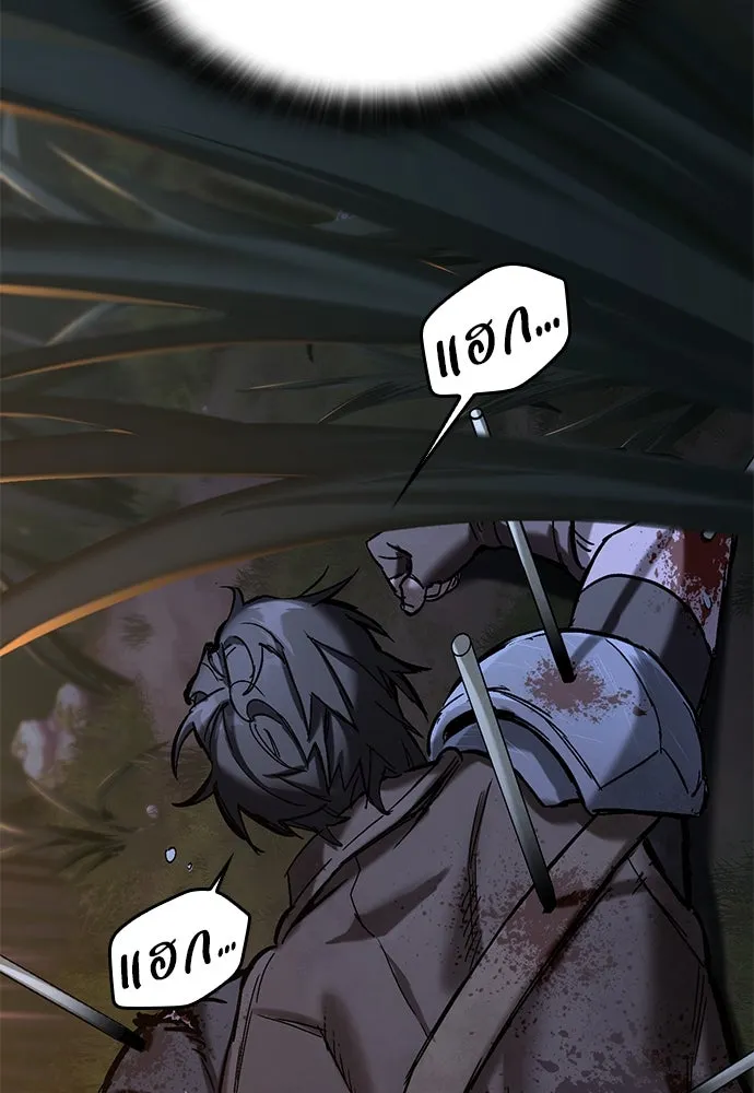 อัศวินวันเดียว ตอนที่ 11 รูปที่ 47