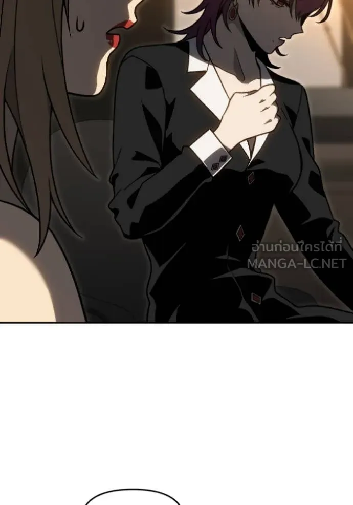 อดีตบอสหอคอย ตอนที่ 116 รูปที่ 166