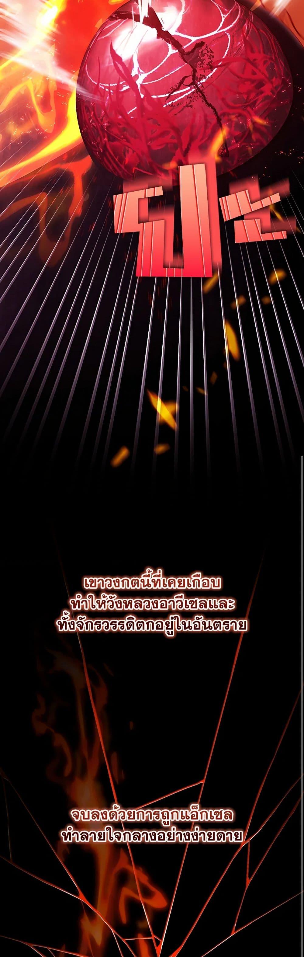 Manga-lc-com อ่านมังงะ อ่านการ์ตูน ออนไลน์ ฟรี The Hero’s Savior ตอนที่ 1 2 3 4 5 6 7 8 9 10 11 12 13 14 ฟรี ไม่มีโฆษณา Manga-lc - อ่าน มังงะ อ่าน การ์ตูน ออนไลน์ อ่านมังงะ ฟรี