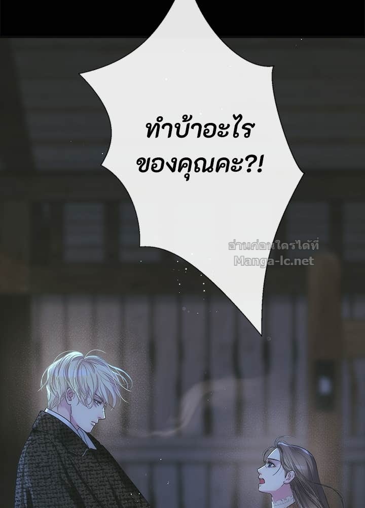 Doujin-Lc- อ่าน โดจิน มังฮวา เกาหลี ญี่ปุ่น จีน แปลไทย องค์ชายผู้อื้อฉาว ตอนที่ 1 2 3 4 5 6 7 8 9 10 11 12 13 14 ฟรี ไม่มีโฆษณา อ่าน โดจิน Manhwa เกาหลี ญี่ปุ่น จีน เรามีครบ คัดมาให้เน้นๆ โดจิน 18+ รับประกันความฟินโดย Doujin Lc