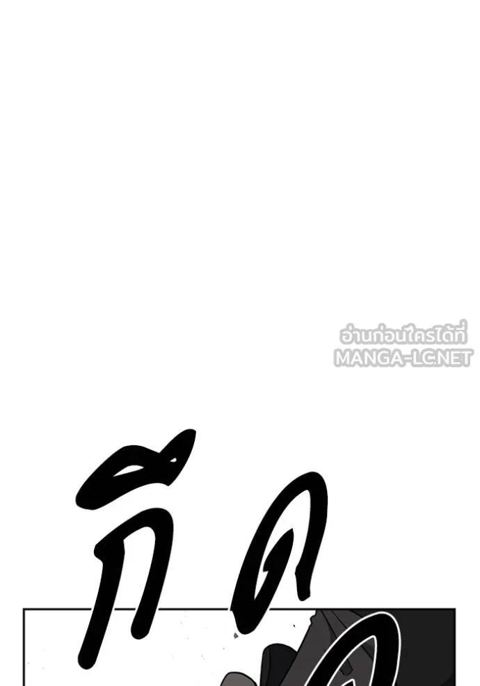 Study Group ตอนที่ 278 รูปที่ 22