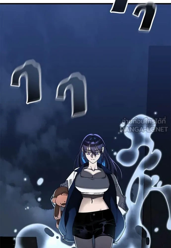 ยมราชลงทัณฑ์ ตอนที่ 107 รูปที่ 68