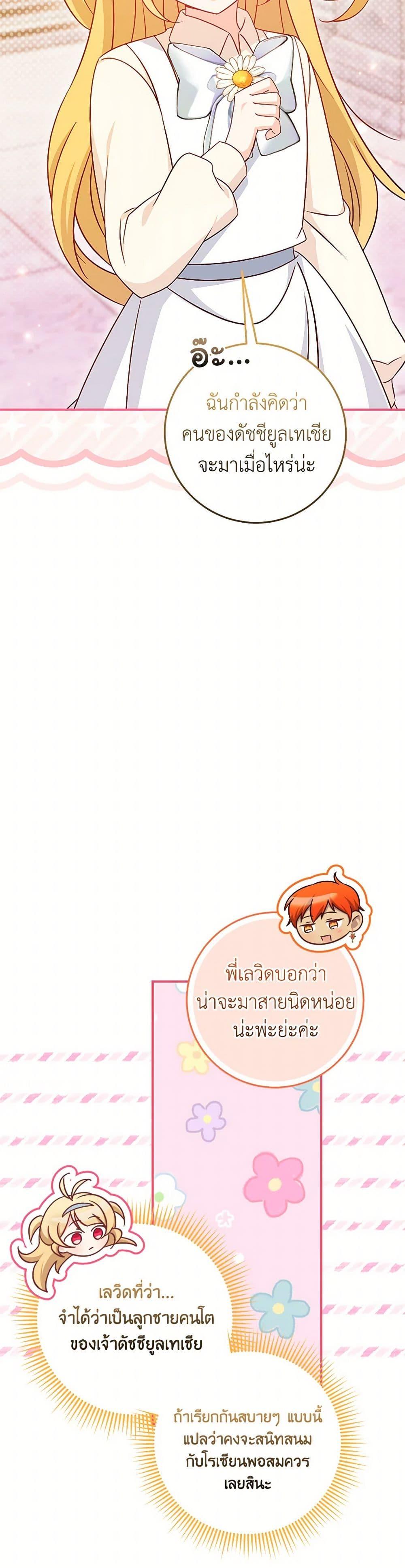 Manga-lc-com อ่านมังงะ อ่านการ์ตูน ออนไลน์ ฟรี Baby Pharmacist Princess ตอนที่ 1 2 3 4 5 6 7 8 9 10 11 12 13 14 ฟรี ไม่มีโฆษณา Manga-lc - อ่าน มังงะ อ่าน การ์ตูน ออนไลน์ อ่านมังงะ ฟรี
