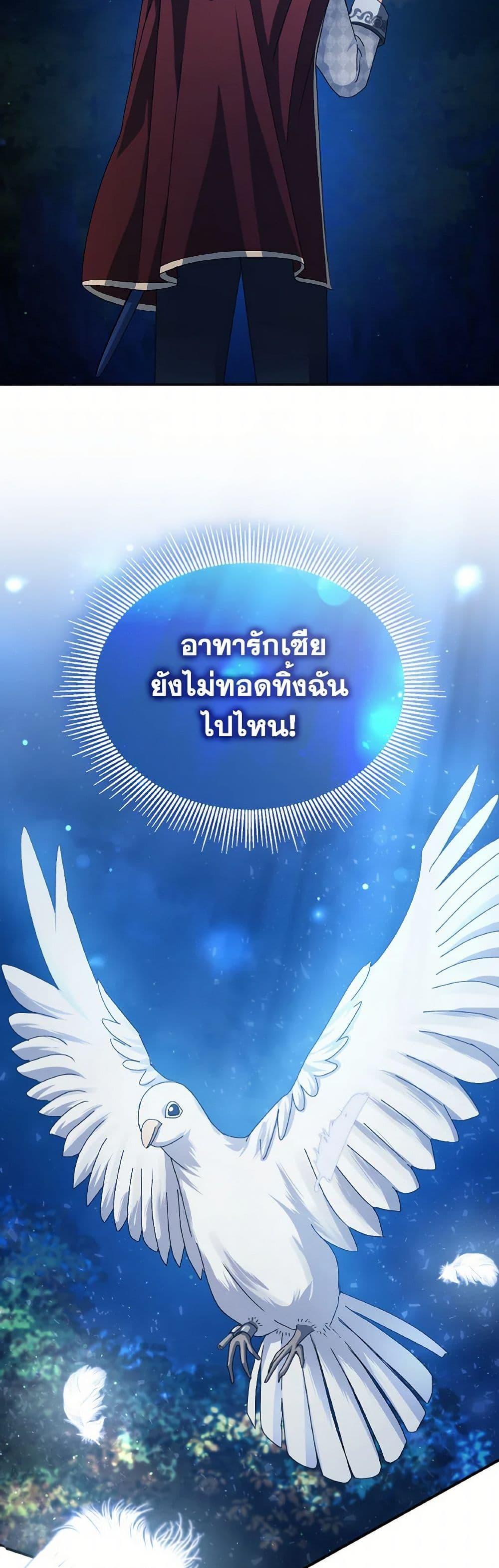 Manga-lc-com อ่านมังงะ อ่านการ์ตูน ออนไลน์ ฟรี I Don’t Want to Be Loved ตอนที่ 1 2 3 4 5 6 7 8 9 10 11 12 13 14 ฟรี ไม่มีโฆษณา Manga-lc - อ่าน มังงะ อ่าน การ์ตูน ออนไลน์ อ่านมังงะ ฟรี