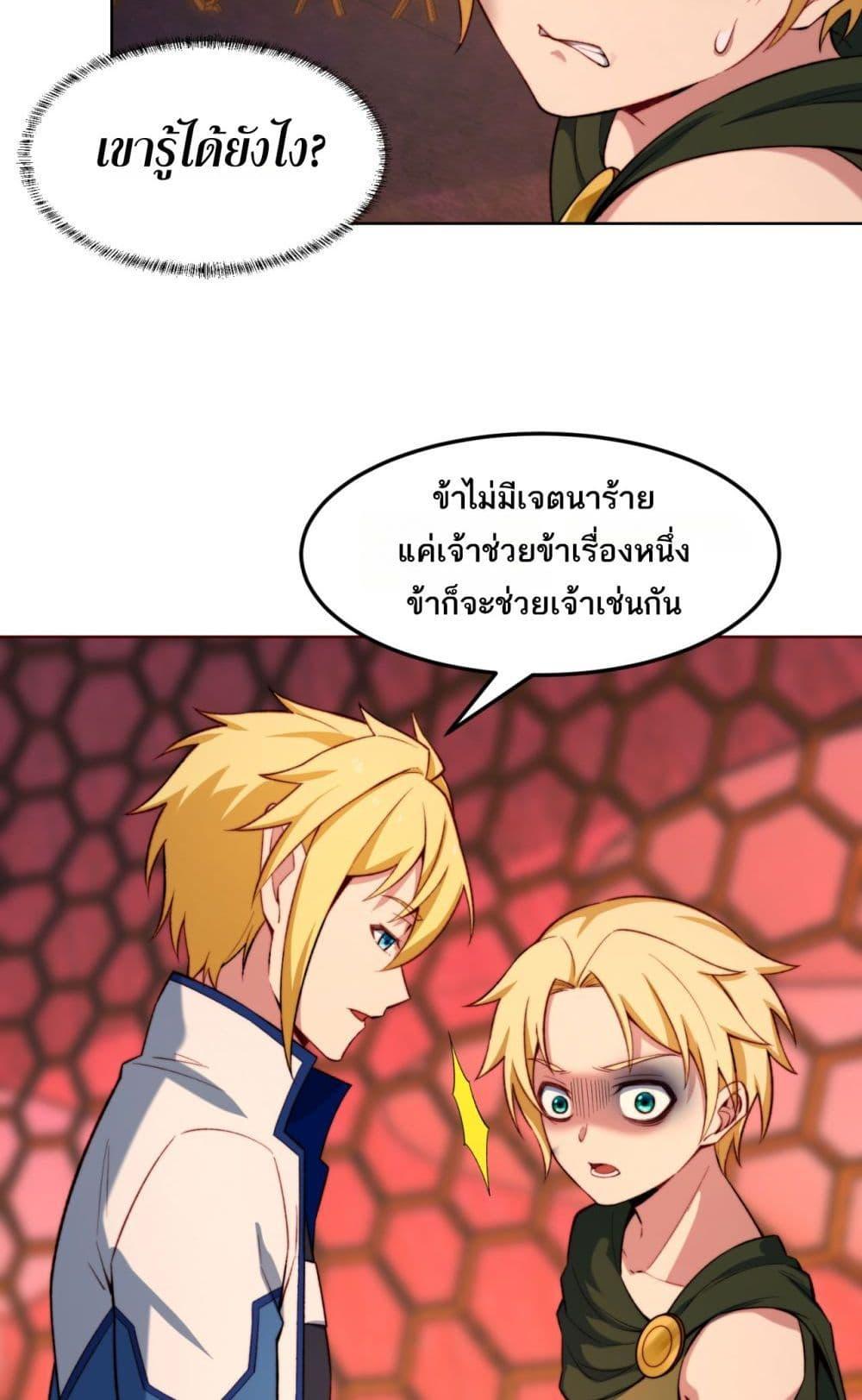 Manga-lc-com อ่านมังงะ อ่านการ์ตูน ออนไลน์ ฟรี The Beta Server For A Thousand Years ตอนที่ 1 2 3 4 5 6 7 8 9 10 11 12 13 14 ฟรี ไม่มีโฆษณา Manga-lc - อ่าน มังงะ อ่าน การ์ตูน ออนไลน์ อ่านมังงะ ฟรี