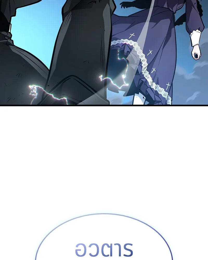 Omniscient Reader อ่านชะตาวันสิ้นโลก ตอนที่ 42 อาสโมเดียส (4) รูปที่ 79