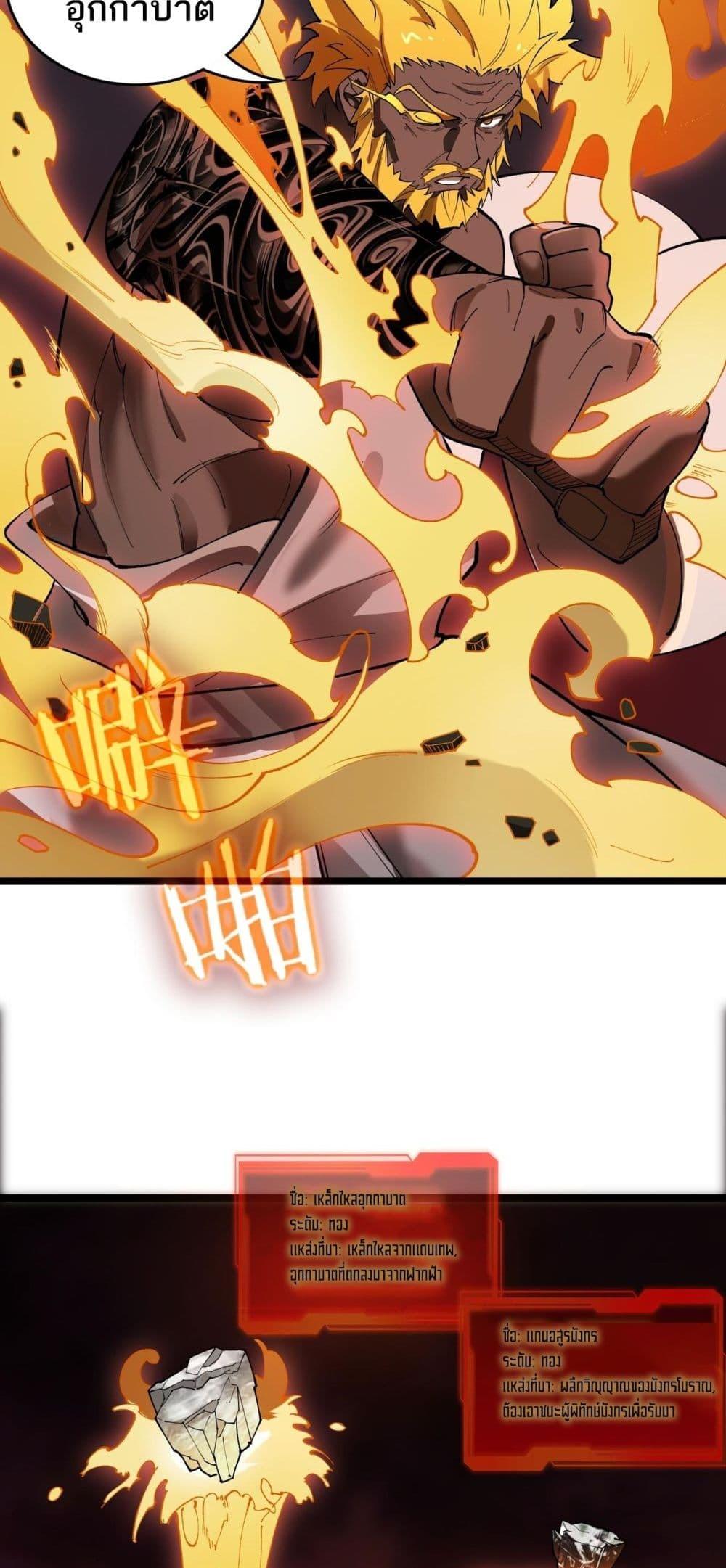 Manga-lc-com อ่านมังงะ อ่านการ์ตูน ออนไลน์ ฟรี SSSlevelSaint ตอนที่ 1 2 3 4 5 6 7 8 9 10 11 12 13 14 ฟรี ไม่มีโฆษณา Manga-lc - อ่าน มังงะ อ่าน การ์ตูน ออนไลน์ อ่านมังงะ ฟรี