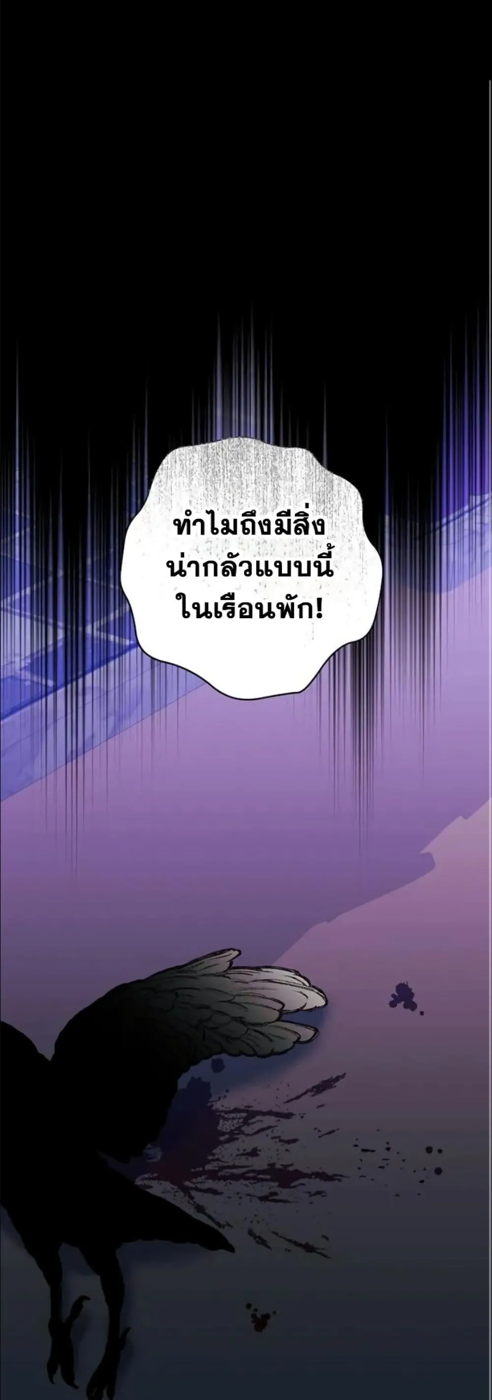 Manga-lc-com อ่านมังงะ อ่านการ์ตูน ออนไลน์ ฟรี The Princess’s Guide to a Perfect Life ตอนที่ 1 2 3 4 5 6 7 8 9 10 11 12 13 14 ฟรี ไม่มีโฆษณา Manga-lc - อ่าน มังงะ อ่าน การ์ตูน ออนไลน์ อ่านมังงะ ฟรี