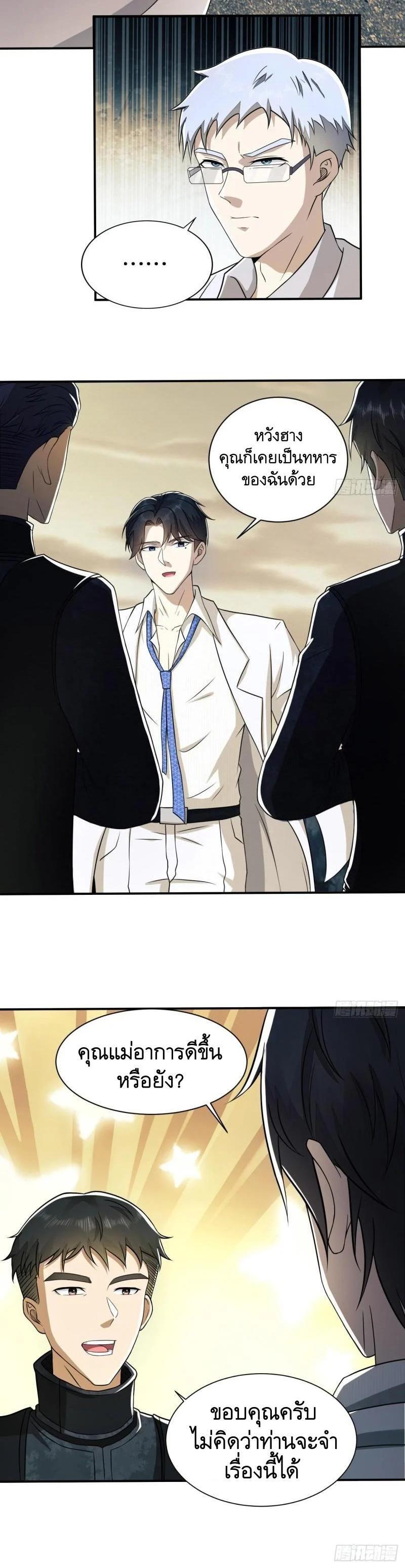 Manga-lc-com อ่านมังงะ อ่านการ์ตูน ออนไลน์ ฟรี The First Order ตอนที่ 1 2 3 4 5 6 7 8 9 10 11 12 13 14 ฟรี ไม่มีโฆษณา Manga-lc - อ่าน มังงะ อ่าน การ์ตูน ออนไลน์ อ่านมังงะ ฟรี