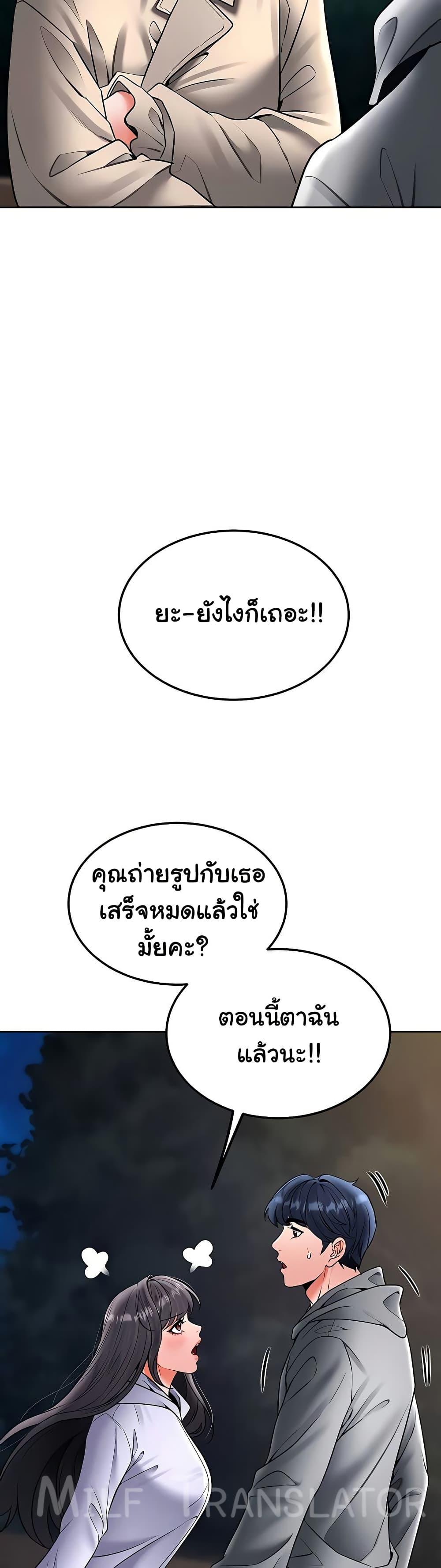 Doujin-Lc- อ่าน โดจิน มังฮวา เกาหลี ญี่ปุ่น จีน แปลไทย The Inheritor ตอนที่ 1 2 3 4 5 6 7 8 9 10 11 12 13 14 ฟรี ไม่มีโฆษณา อ่าน โดจิน Manhwa เกาหลี ญี่ปุ่น จีน เรามีครบ คัดมาให้เน้นๆ โดจิน 18+ รับประกันความฟินโดย  Doujin Lc