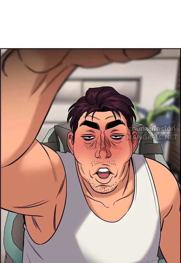 การศึกษาที่แท้จริง ตอนที่ 197 รูปที่ 59