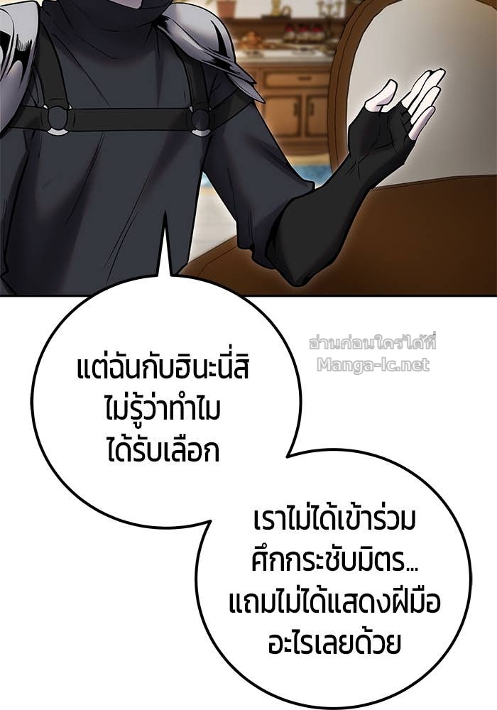 Doujin-Lc- อ่าน โดจิน มังฮวา เกาหลี ญี่ปุ่น จีน แปลไทย แกร่งเกินผู้กล้า แต่ซ่าไม่ได้ ตอนที่ 1 2 3 4 5 6 7 8 9 10 11 12 13 14 ฟรี ไม่มีโฆษณา อ่าน โดจิน Manhwa เกาหลี ญี่ปุ่น จีน เรามีครบ คัดมาให้เน้นๆ โดจิน 18+ รับประกันความฟินโดย Doujin Lc