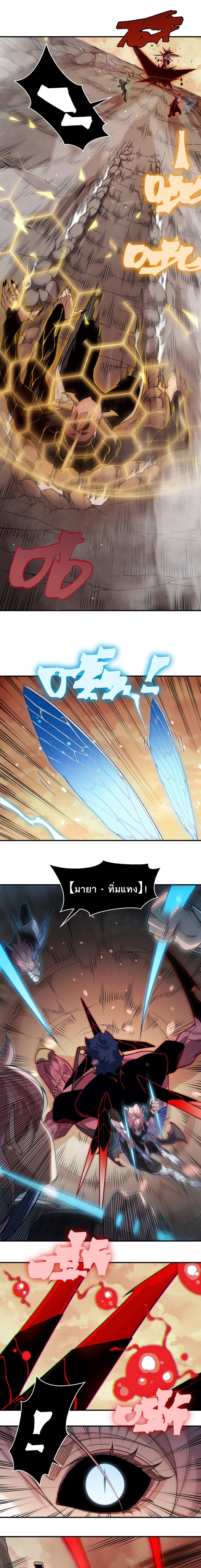 Manga-lc-com อ่านมังงะ อ่านการ์ตูน ออนไลน์ ฟรี Demonic Evolution ตอนที่ 1 2 3 4 5 6 7 8 9 10 11 12 13 14 ฟรี ไม่มีโฆษณา Manga-lc - อ่าน มังงะ อ่าน การ์ตูน ออนไลน์ อ่านมังงะ ฟรี