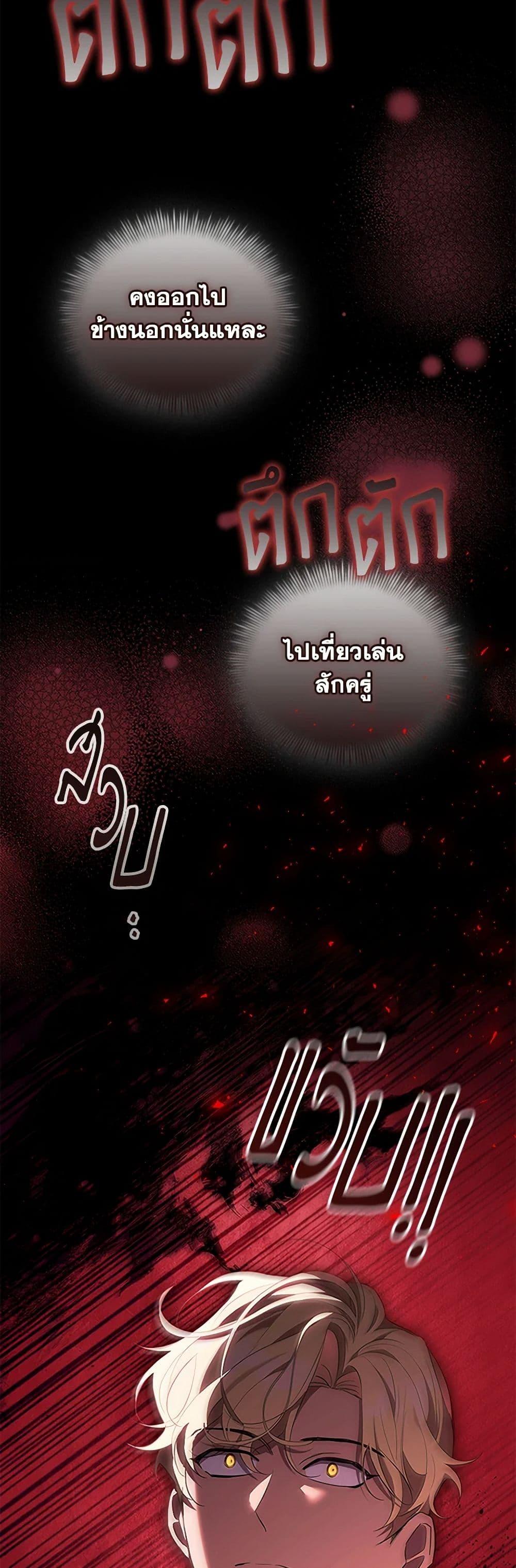 Manga-lc-com อ่านมังงะ อ่านการ์ตูน ออนไลน์ ฟรี The Beloved Little Princess ตอนที่ 1 2 3 4 5 6 7 8 9 10 11 12 13 14 ฟรี ไม่มีโฆษณา Manga-lc - อ่าน มังงะ อ่าน การ์ตูน ออนไลน์ อ่านมังงะ ฟรี