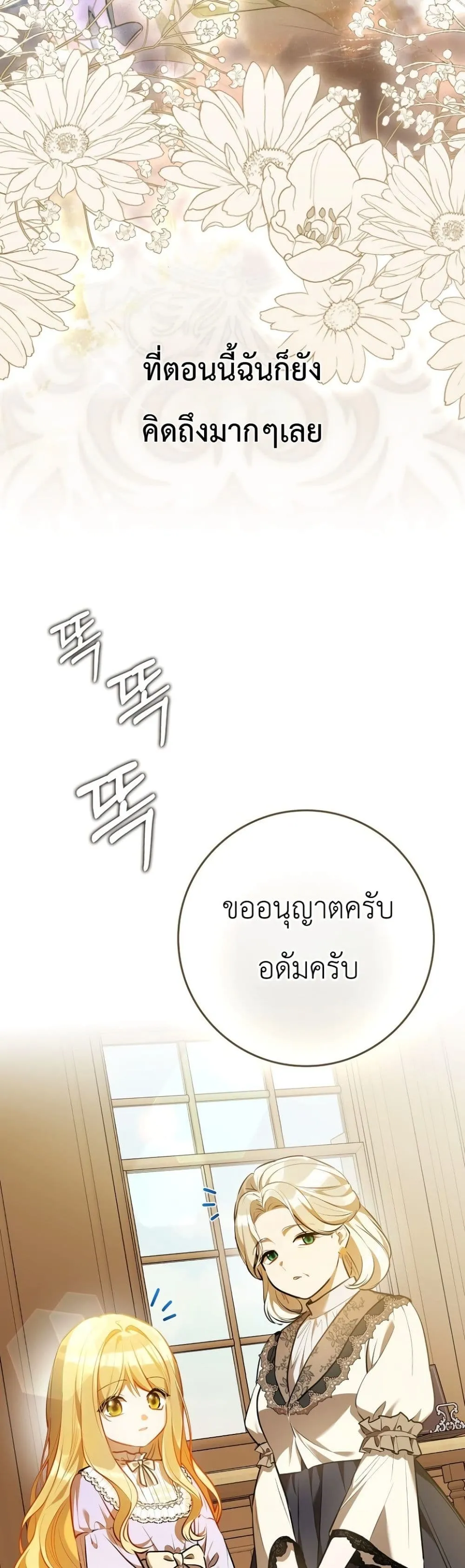 Manga-lc-com อ่านมังงะ อ่านการ์ตูน ออนไลน์ ฟรี Marked as the Tyrant’s Daughter-in-Law ตอนที่ 1 2 3 4 5 6 7 8 9 10 11 12 13 14 ฟรี ไม่มีโฆษณา Manga-lc - อ่าน มังงะ อ่าน การ์ตูน ออนไลน์ อ่านมังงะ ฟรี