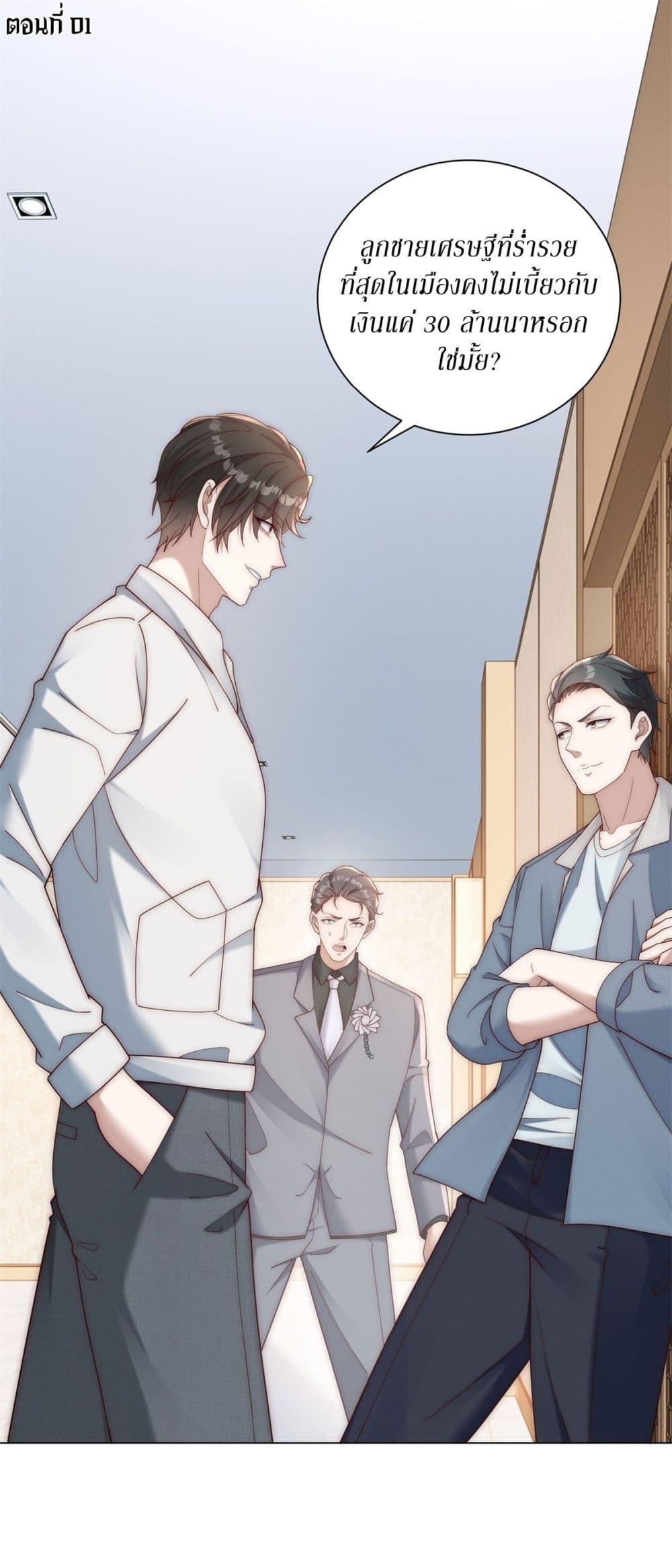 Manga-lc-com อ่านมังงะ อ่านการ์ตูน ออนไลน์ ฟรี Dominating With the Price Collapse System ตอนที่ 1 2 3 4 5 6 7 8 9 10 11 12 13 14 ฟรี ไม่มีโฆษณา Manga-lc - อ่าน มังงะ อ่าน การ์ตูน ออนไลน์ อ่านมังงะ ฟรี