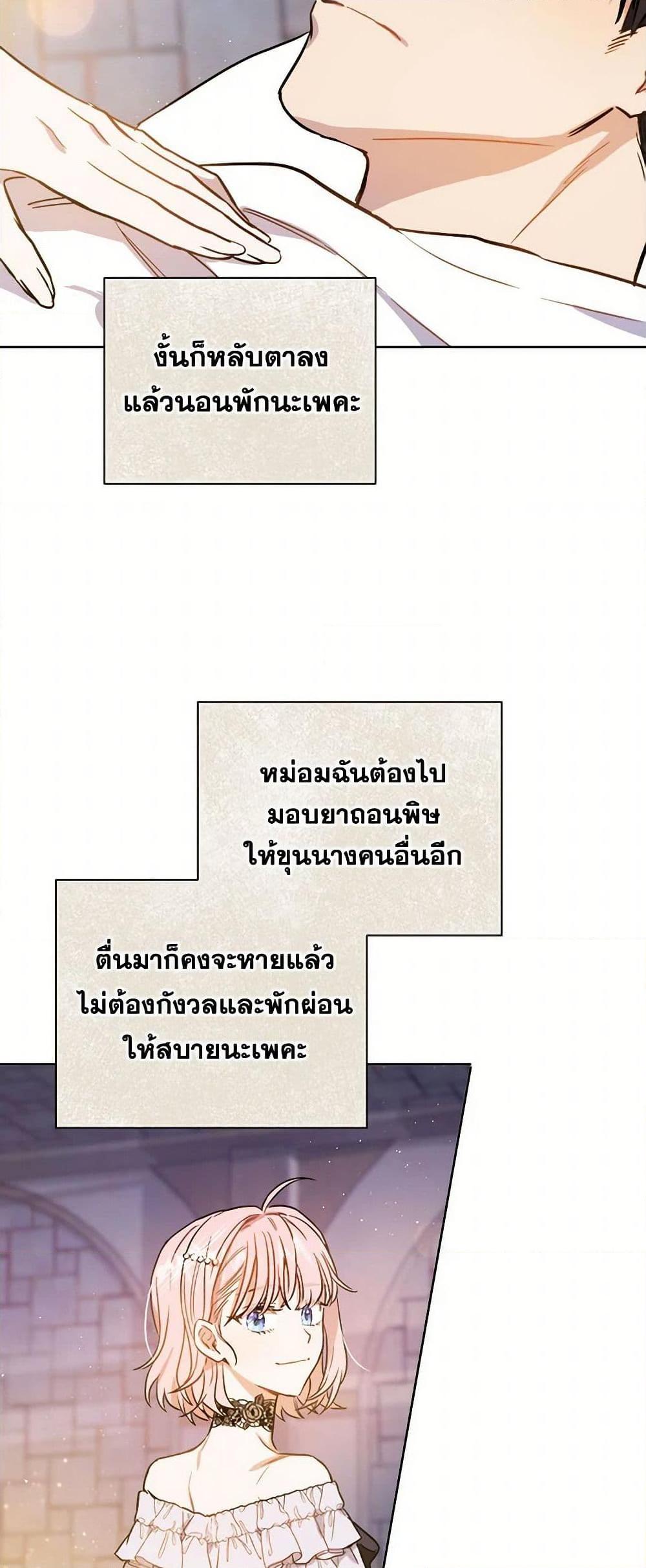 Manga-lc-com อ่านมังงะ อ่านการ์ตูน ออนไลน์ ฟรี The Heiress’s Double Life ตอนที่ 1 2 3 4 5 6 7 8 9 10 11 12 13 14 ฟรี ไม่มีโฆษณา Manga-lc - อ่าน มังงะ อ่าน การ์ตูน ออนไลน์ อ่านมังงะ ฟรี