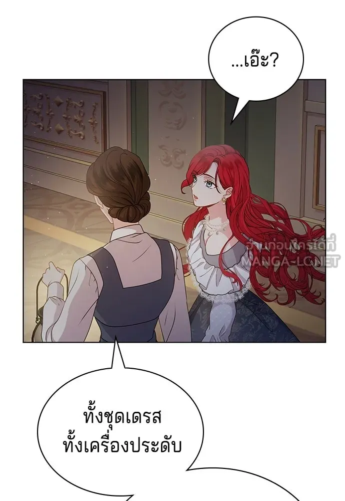 เวทฟื้นฟูได้ผลดีเกินไปแล้ว ตอนที่ 17 รูปที่ 78