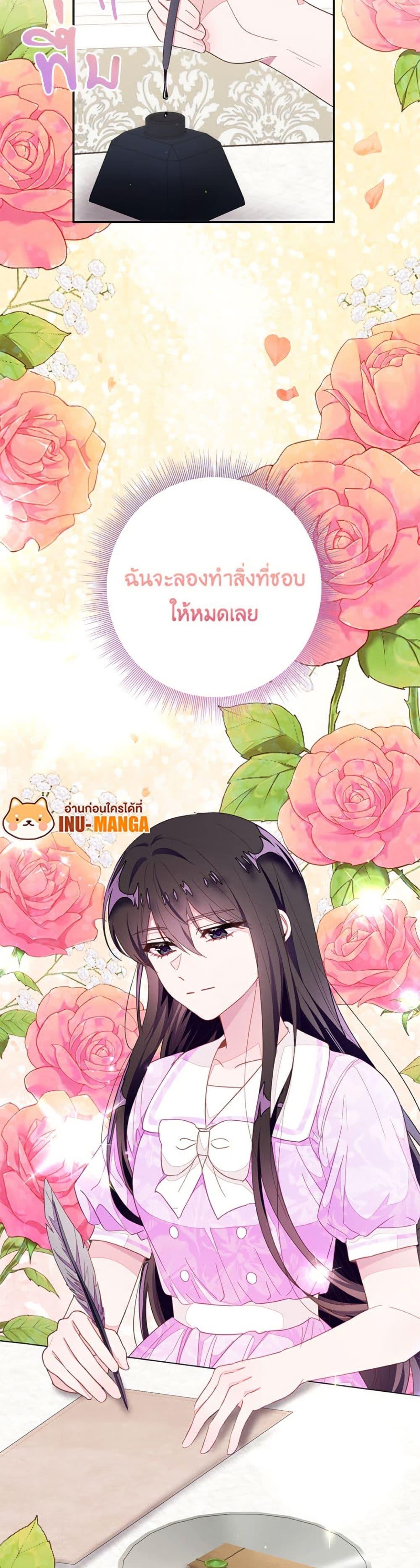 Manga-lc-com อ่านมังงะ อ่านการ์ตูน ออนไลน์ ฟรี The Bad Ending Of The Otome Game ตอนที่ 1 2 3 4 5 6 7 8 9 10 11 12 13 14 ฟรี ไม่มีโฆษณา Manga-lc - อ่าน มังงะ อ่าน การ์ตูน ออนไลน์ อ่านมังงะ ฟรี