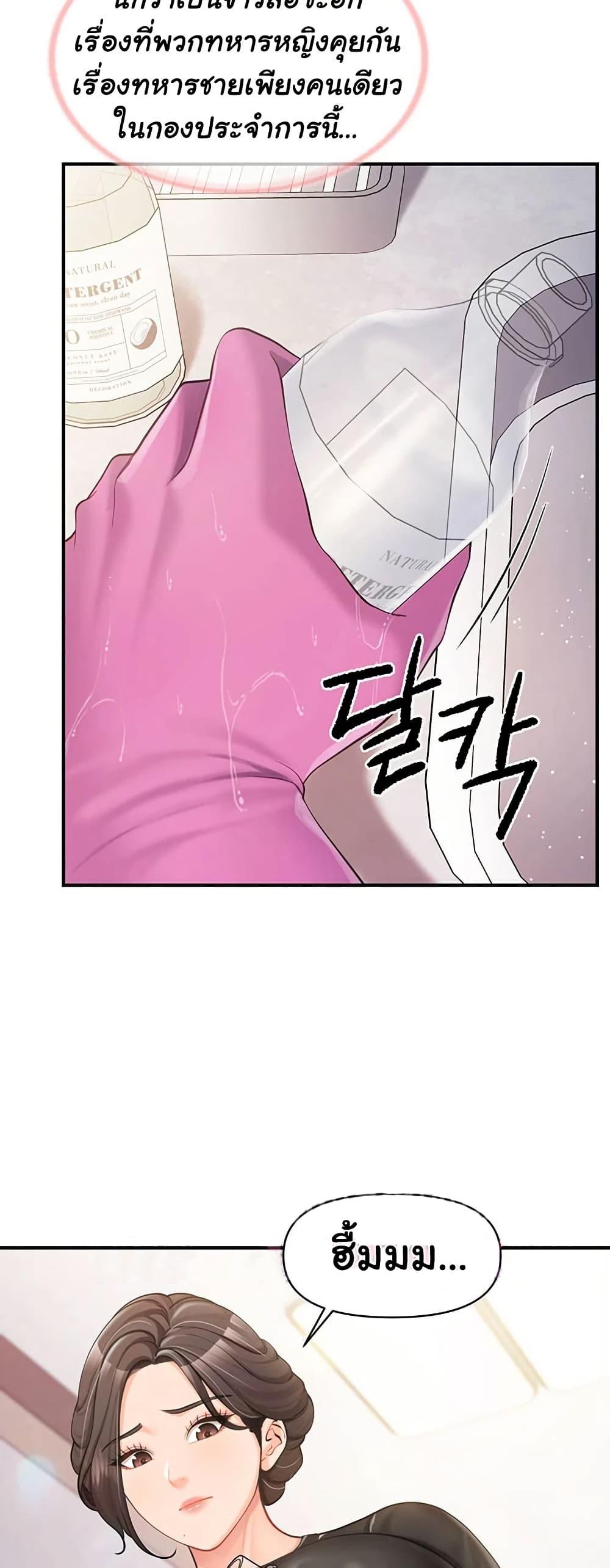 Doujin-Lc- อ่าน โดจิน มังฮวา เกาหลี ญี่ปุ่น จีน แปลไทย I am The Only Male ตอนที่ 1 2 3 4 5 6 7 8 9 10 11 12 13 14 ฟรี ไม่มีโฆษณา อ่าน โดจิน Manhwa เกาหลี ญี่ปุ่น จีน เรามีครบ คัดมาให้เน้นๆ โดจิน 18+ รับประกันความฟินโดย  Doujin Lc