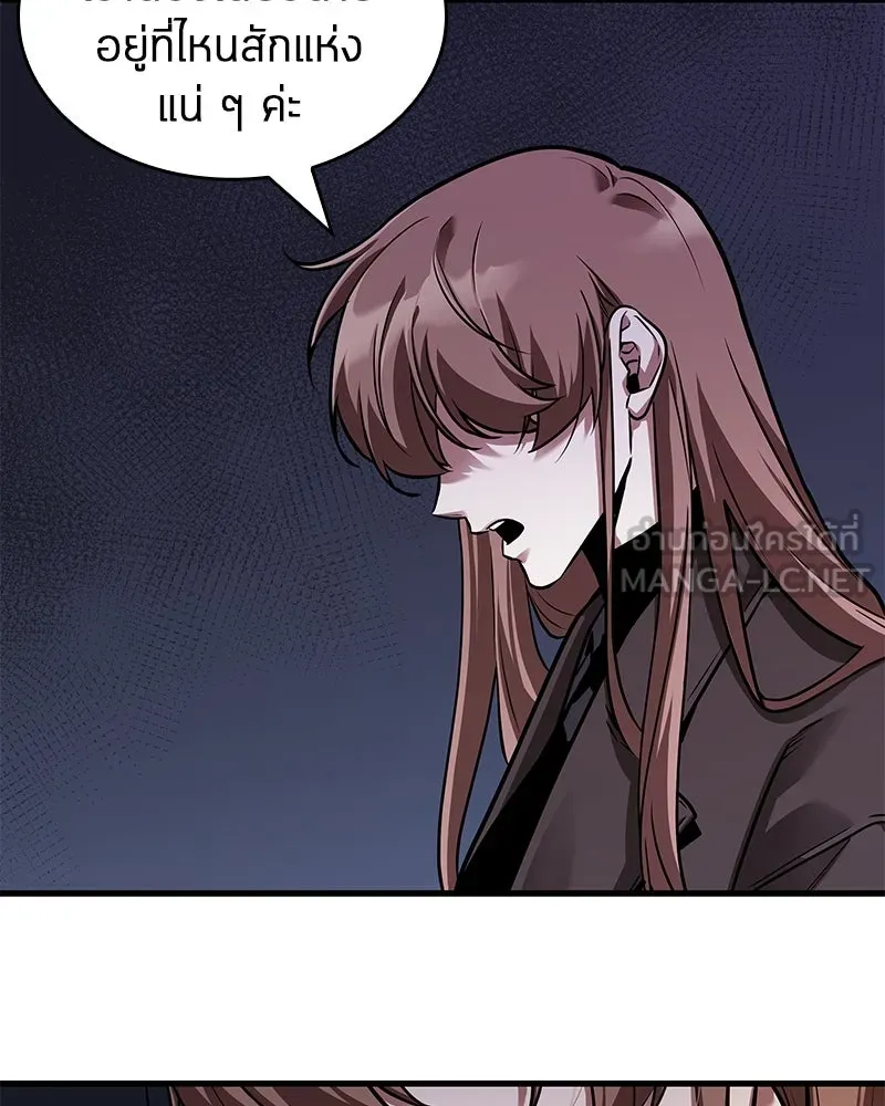 Omniscient Reader อ่านชะตาวันสิ้นโลก ตอนที่ 39 กำแพงลึกลับ (4) รูปที่ 129