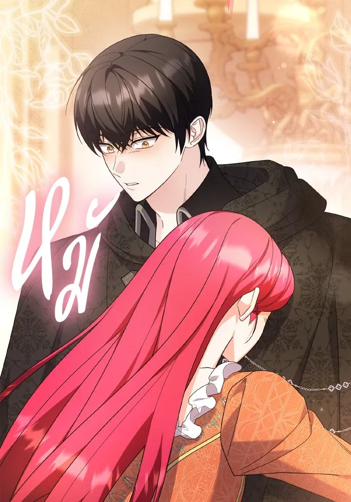 ทำแบบนี้ไม่ได้เพคะ องค์ชาย ตอนที่ 80 รูปที่ 55