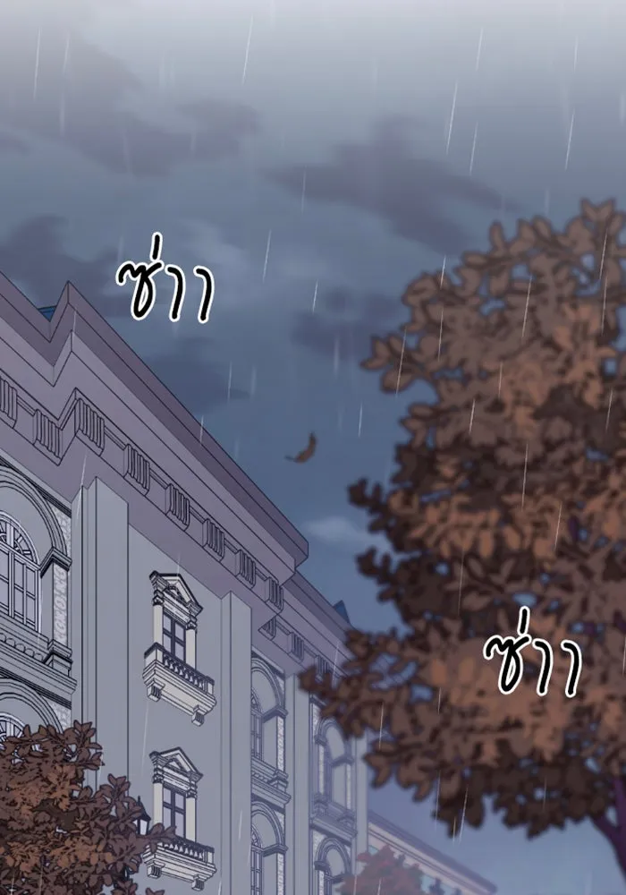 จำเลยหัวใจ ตอนที่ 12 รูปที่ 28