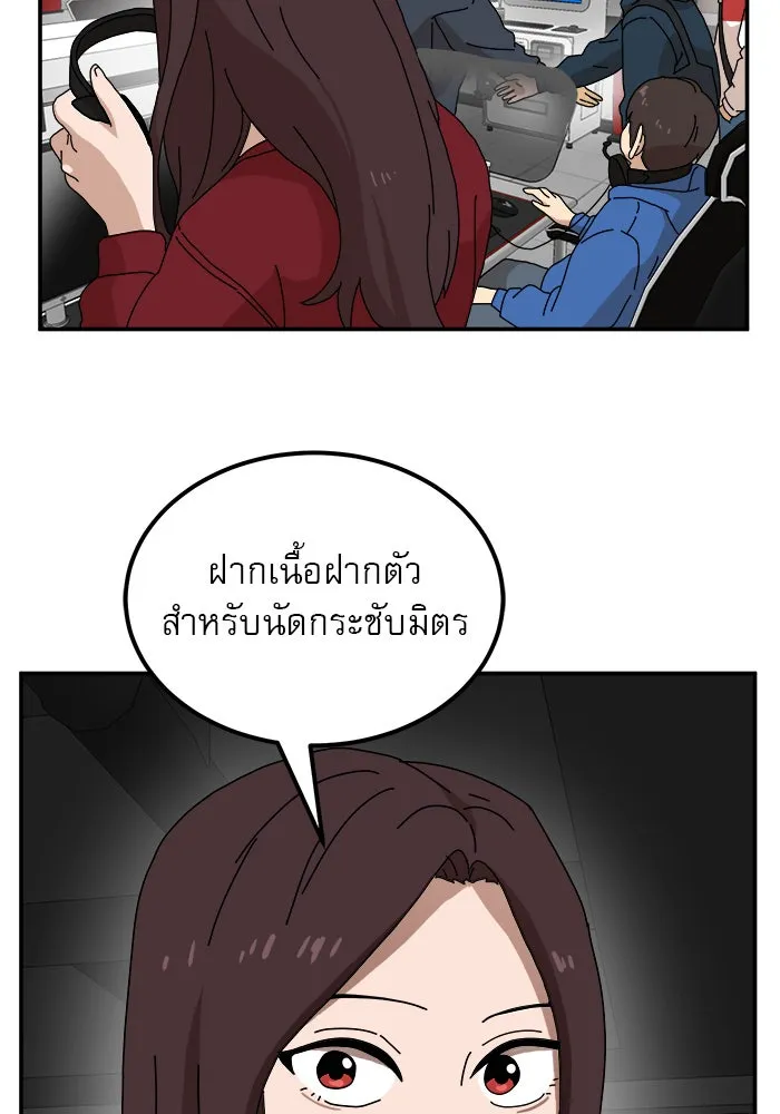 Double Click ตอนที่ 17 รูปที่ 26