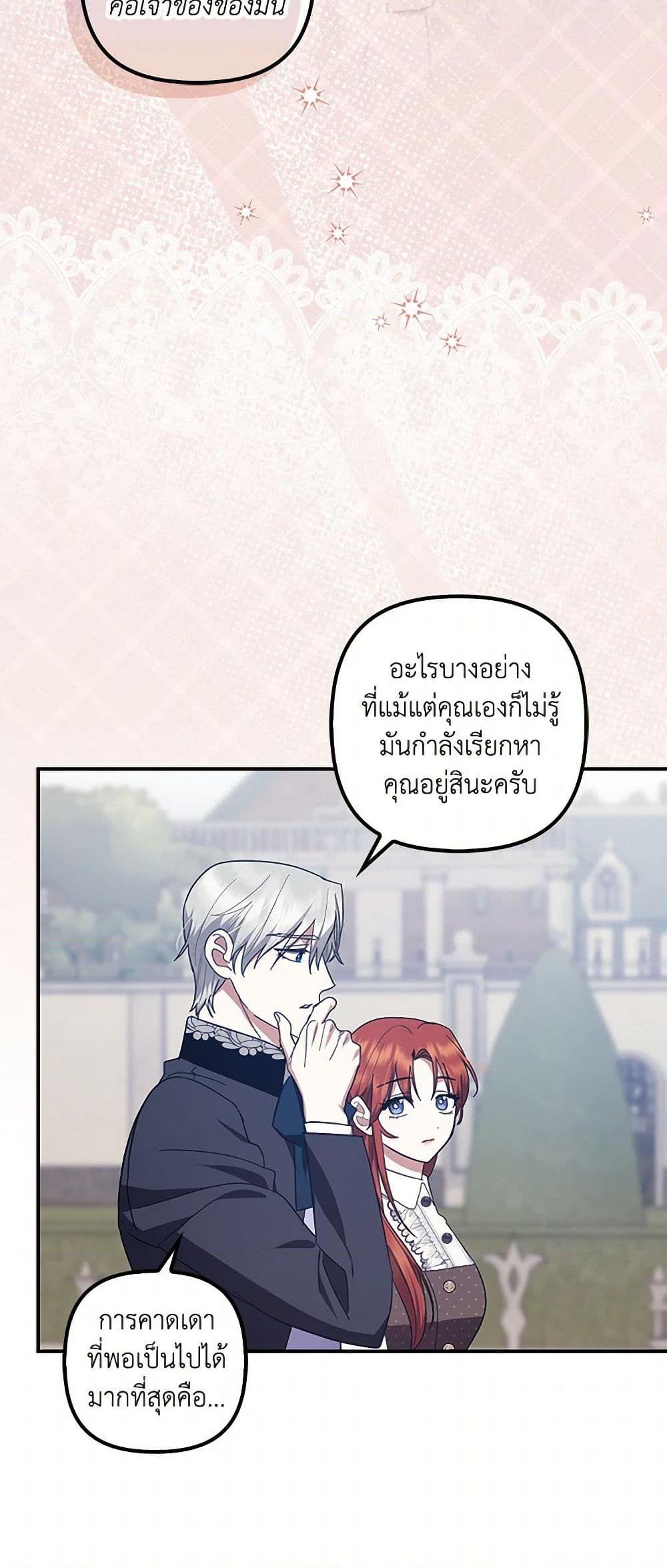 Manga-lc-com อ่านมังงะ อ่านการ์ตูน ออนไลน์ ฟรี The Abandoned Bachelorette Enjoys Her Simple Life ตอนที่ 1 2 3 4 5 6 7 8 9 10 11 12 13 14 ฟรี ไม่มีโฆษณา Manga-lc - อ่าน มังงะ อ่าน การ์ตูน ออนไลน์ อ่านมังงะ ฟรี