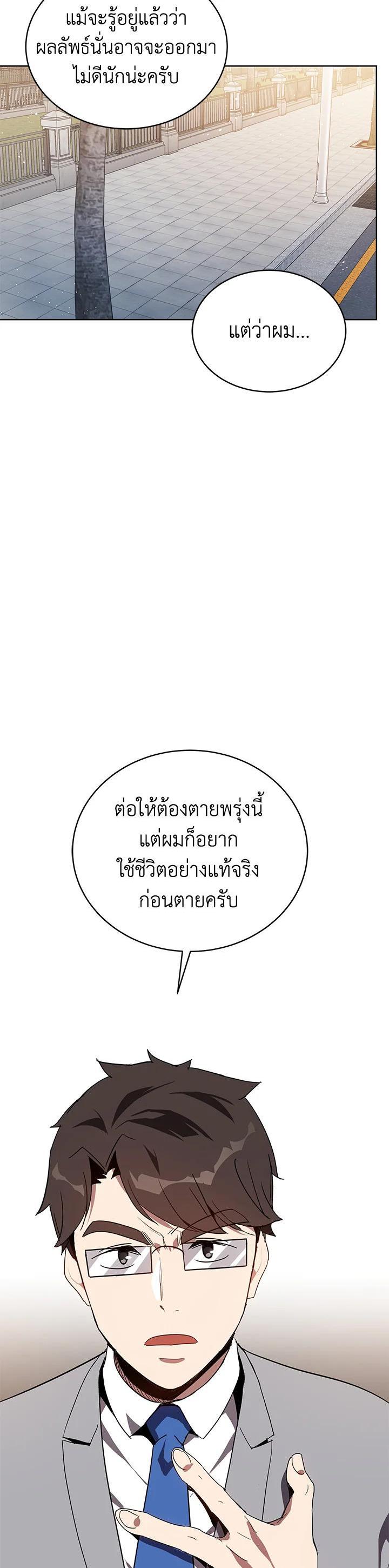 Manga-lc-com อ่านมังงะ อ่านการ์ตูน ออนไลน์ ฟรี The Descent of the Demonic Master ตอนที่ 1 2 3 4 5 6 7 8 9 10 11 12 13 14 ฟรี ไม่มีโฆษณา Manga-lc - อ่าน มังงะ อ่าน การ์ตูน ออนไลน์ อ่านมังงะ ฟรี