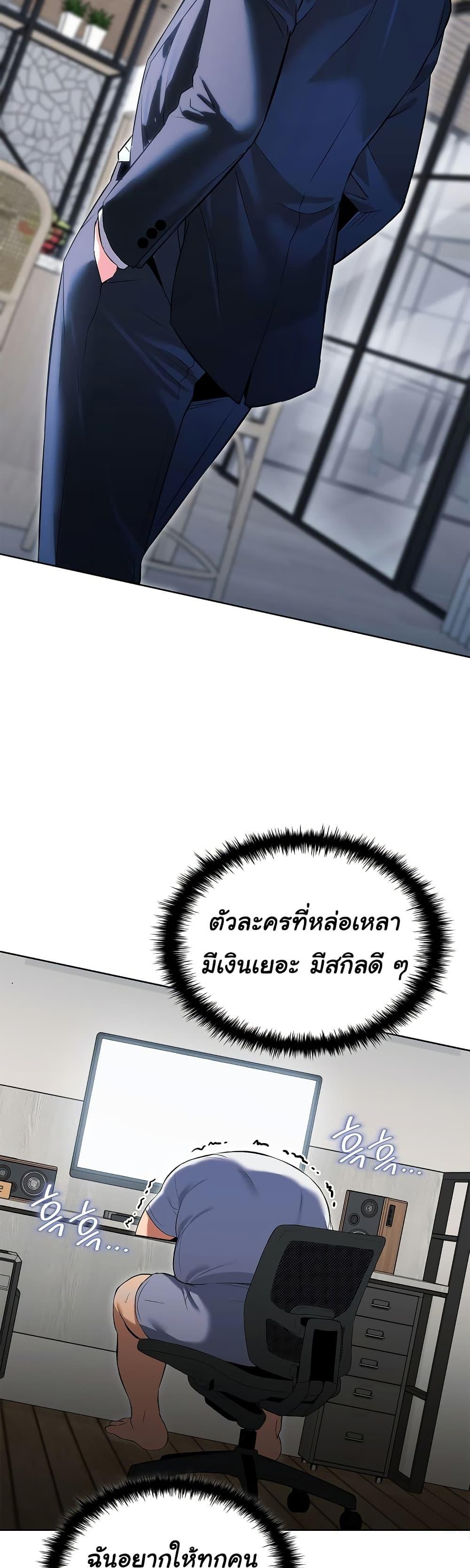 Doujin-Lc- อ่าน โดจิน มังฮวา เกาหลี ญี่ปุ่น จีน แปลไทย The Breeding Game ตอนที่ 1 2 3 4 5 6 7 8 9 10 11 12 13 14 ฟรี ไม่มีโฆษณา อ่าน โดจิน Manhwa เกาหลี ญี่ปุ่น จีน เรามีครบ คัดมาให้เน้นๆ โดจิน 18+ รับประกันความฟินโดย  Doujin Lc