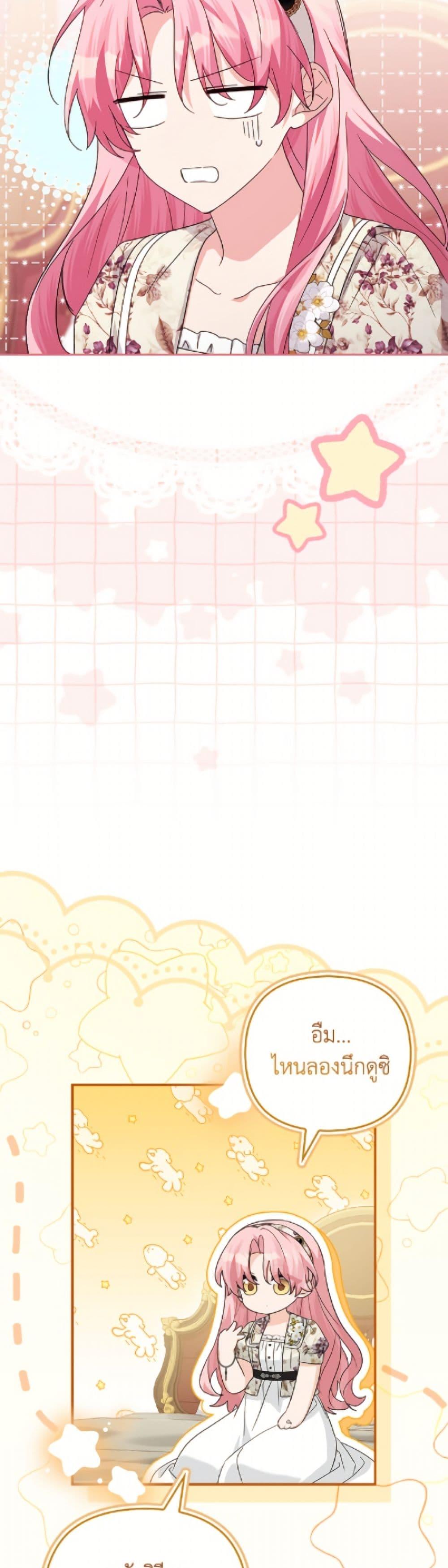 Manga-lc-com อ่านมังงะ อ่านการ์ตูน ออนไลน์ ฟรี The Youngest Daughter of the Villainous Duke ตอนที่ 1 2 3 4 5 6 7 8 9 10 11 12 13 14 ฟรี ไม่มีโฆษณา Manga-lc - อ่าน มังงะ อ่าน การ์ตูน ออนไลน์ อ่านมังงะ ฟรี