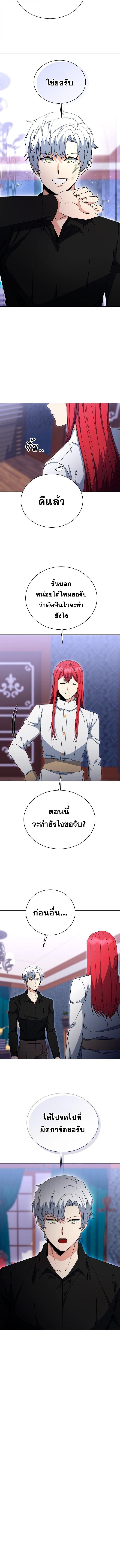 Manga-lc-com อ่านมังงะ อ่านการ์ตูน ออนไลน์ ฟรี Winterbell ตอนที่ 1 2 3 4 5 6 7 8 9 10 11 12 13 14 ฟรี ไม่มีโฆษณา Manga-lc - อ่าน มังงะ อ่าน การ์ตูน ออนไลน์ อ่านมังงะ ฟรี