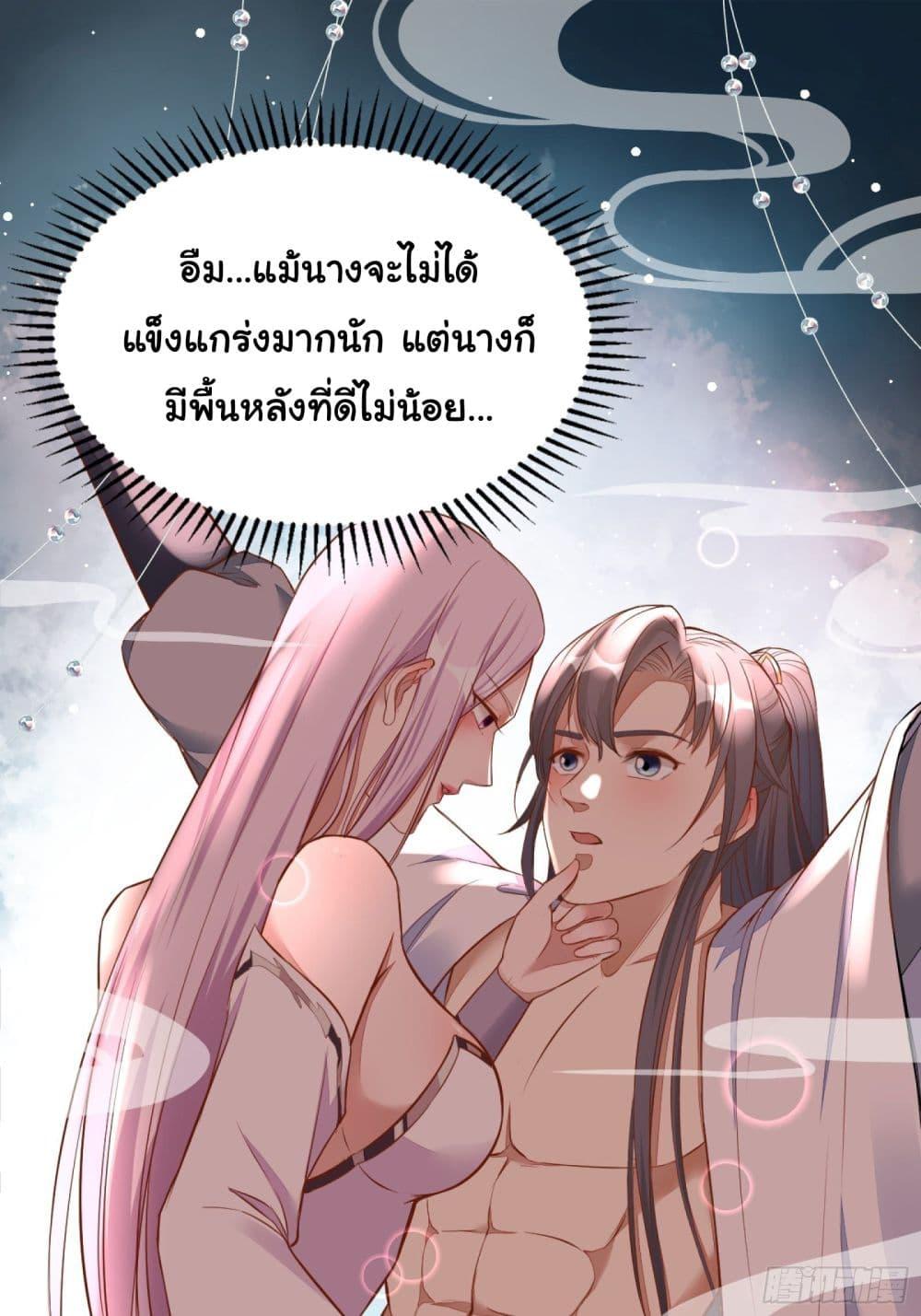 Manga-lc-com อ่านมังงะ อ่านการ์ตูน ออนไลน์ ฟรี Cultivating Immortality Requires a Rich Woman ตอนที่ 1 2 3 4 5 6 7 8 9 10 11 12 13 14 ฟรี ไม่มีโฆษณา Manga-lc - อ่าน มังงะ อ่าน การ์ตูน ออนไลน์ อ่านมังงะ ฟรี