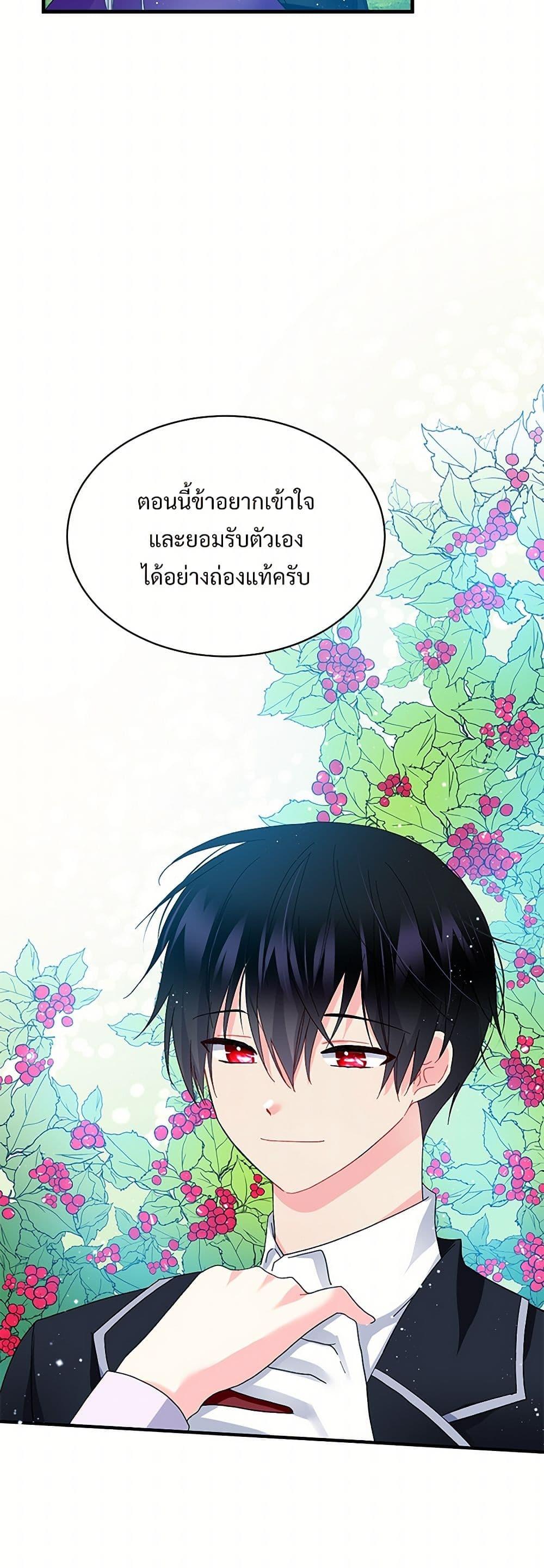 Manga-lc-com อ่านมังงะ อ่านการ์ตูน ออนไลน์ ฟรี The Lady’s Butler ตอนที่ 1 2 3 4 5 6 7 8 9 10 11 12 13 14 ฟรี ไม่มีโฆษณา Manga-lc - อ่าน มังงะ อ่าน การ์ตูน ออนไลน์ อ่านมังงะ ฟรี