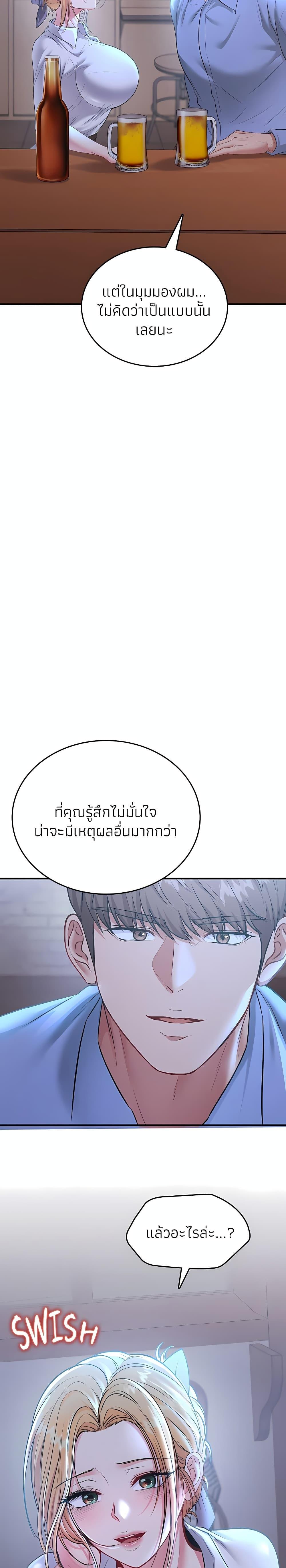 Doujin-Lc- อ่าน โดจิน มังฮวา เกาหลี ญี่ปุ่น จีน แปลไทย Sexy Dessert ตอนที่ 1 2 3 4 5 6 7 8 9 10 11 12 13 14 ฟรี ไม่มีโฆษณา อ่าน โดจิน Manhwa เกาหลี ญี่ปุ่น จีน เรามีครบ คัดมาให้เน้นๆ โดจิน 18+ รับประกันความฟินโดย  Doujin Lc
