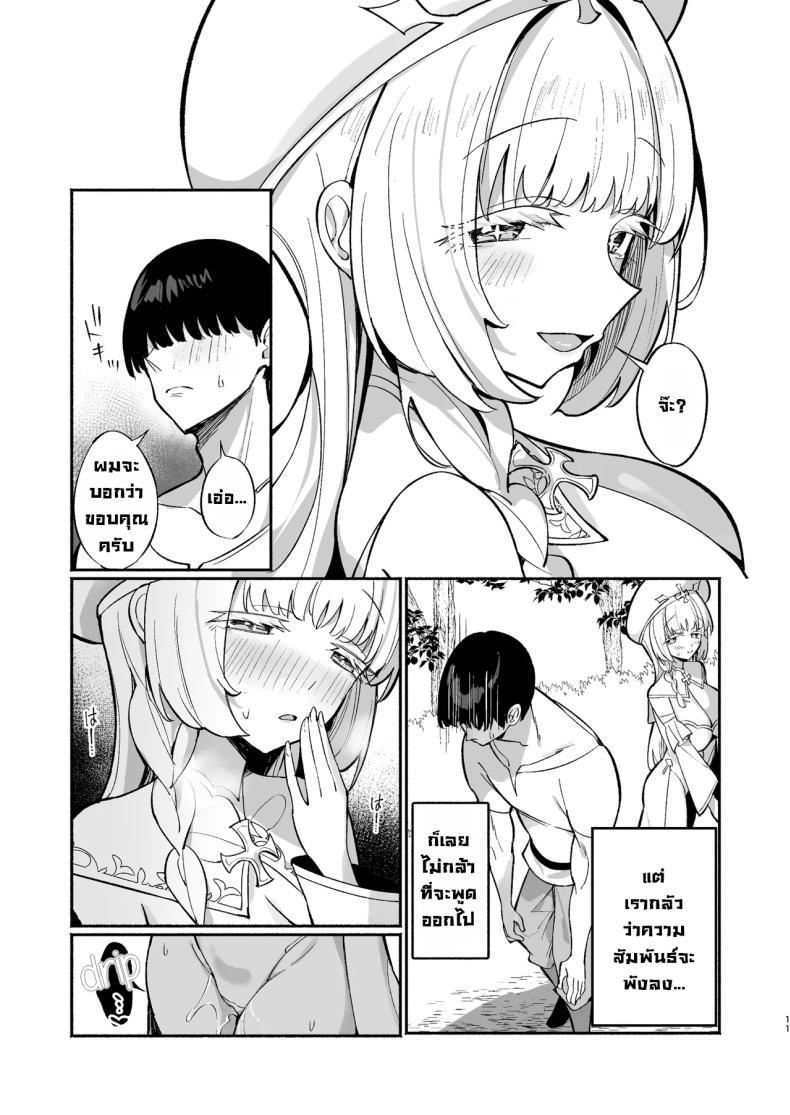 Doujin-Lc- อ่าน โดจิน มังฮวา เกาหลี ญี่ปุ่น จีน แปลไทย ฮีลเลอร์ก็ลามกเป็นนะ [Unahouse (Unacchi)] Mint-san wa Amaama Koubi shitai. ~Kyonyuu Healer no Onee-san ga Mechakucha Sasotte kuru Hanashi~ ตอนที่ 1 2 3 4 5 6 7 8 9 10 11 12 13 14 ฟรี ไม่มีโฆษณา อ่าน โดจิน Manhwa เกาหลี ญี่ปุ่น จีน เรามีครบ คัดมาให้เน้นๆ โดจิน 18+ รับประกันความฟินโดย  Doujin Lc